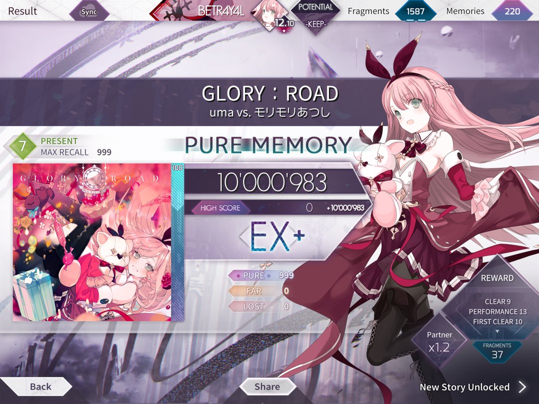 prezoub's tweet photo. #arcaea https://t.co/0iLHyU8b6B