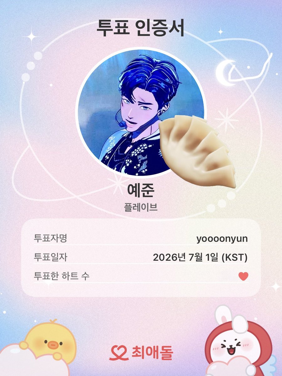 yoooonyun's tweet photo. 오랜만에 짱돌인증💙 https://t.co/HxUq2PkZB2