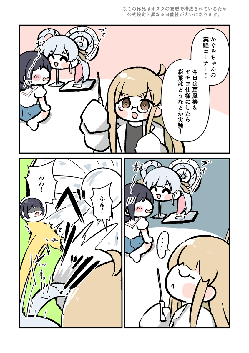 ◠ ᗜ ◠ )🌪️