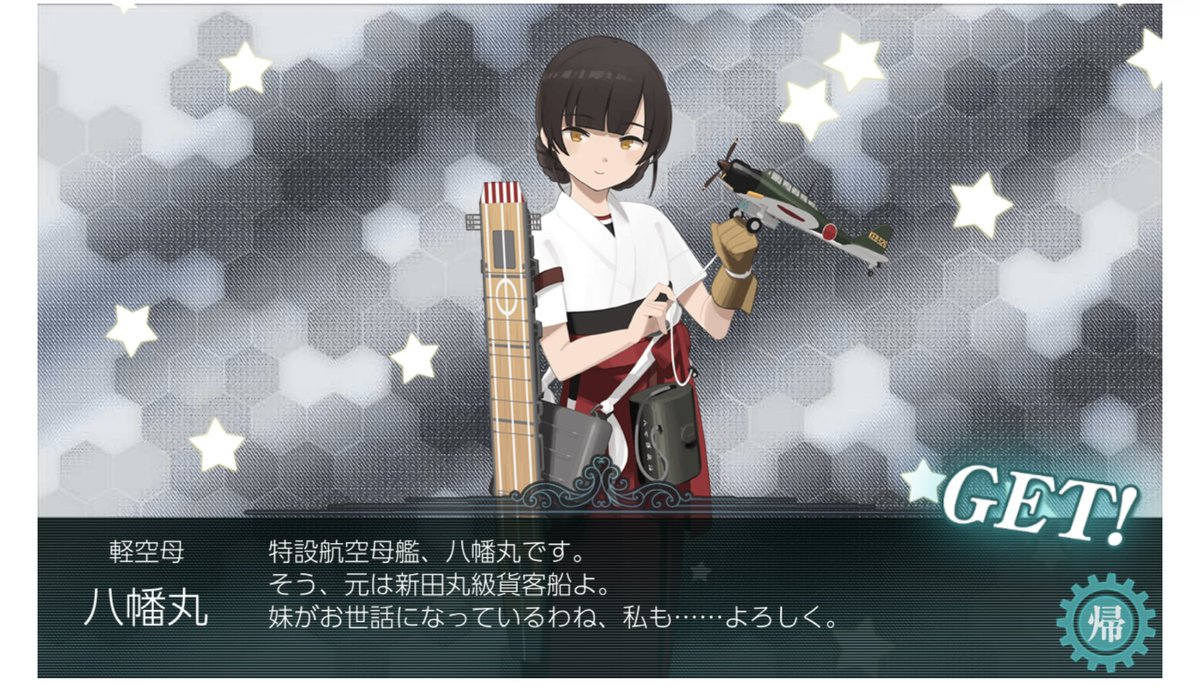shakemark's tweet photo. 艦これ 八幡丸ゲット https://t.co/WAOG7KRI3u