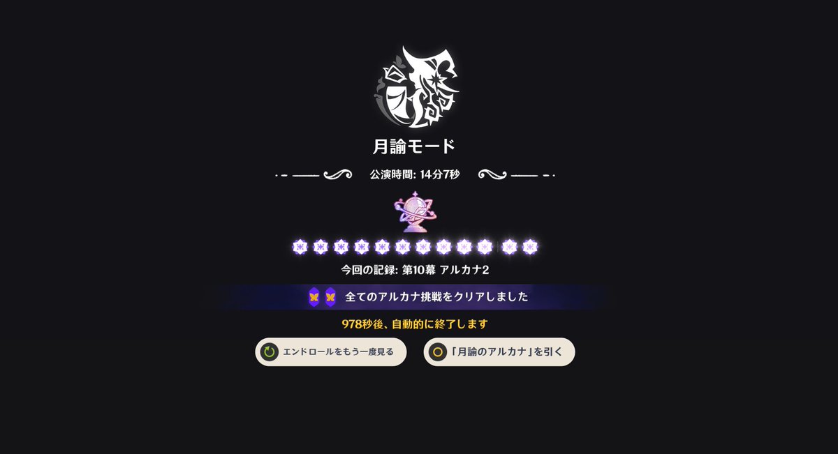 gonbegnsn's tweet photo. おわたー！ https://t.co/lQ5rgo65zi