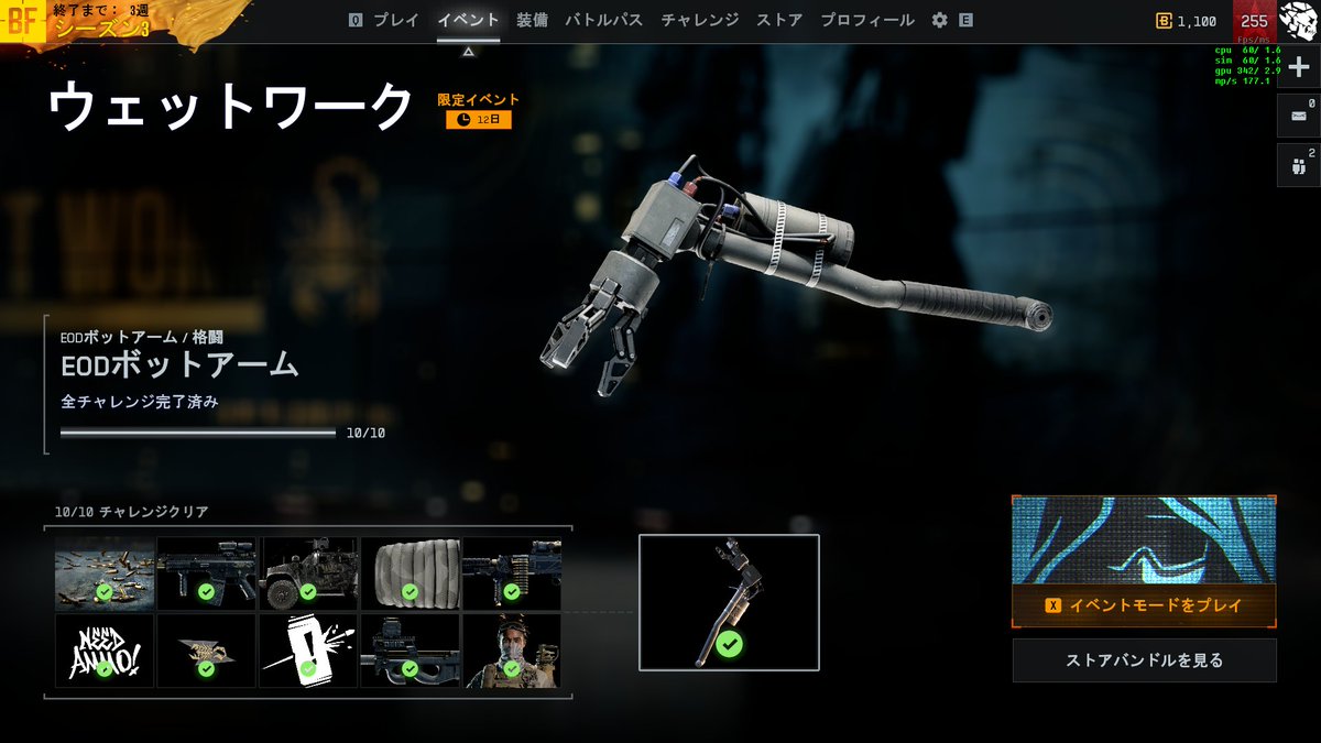 Rock_2025's tweet photo. バトロワでコントラクトやったら結構すぐ取れた🕺
フレに感謝！！

#BF6 https://t.co/CVChQCh3C6