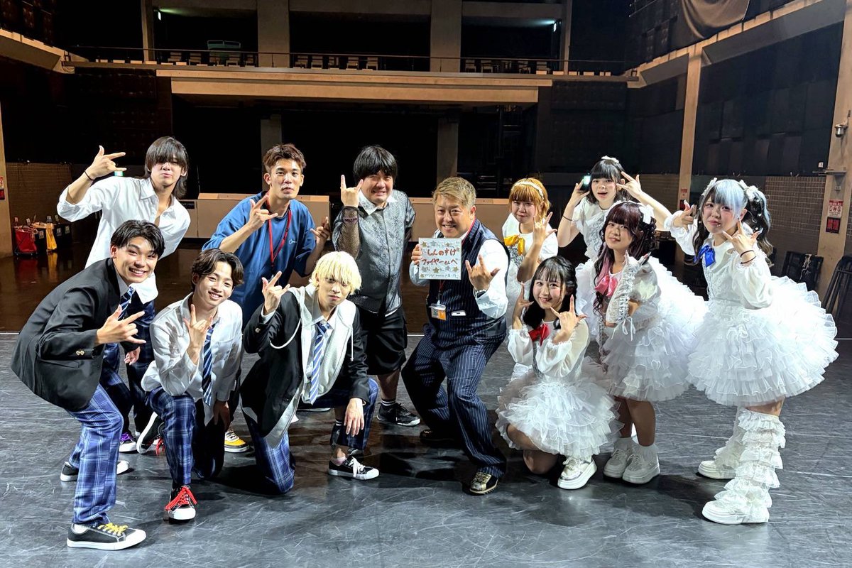 sinnosuke_fire's tweet photo. クラブチッタ川崎での主催ライブから1ヶ月！

KIRAMEKI PRINCEがデビューし
rewriteも新体制として新たな一歩を踏み出しました。
改めて、ご来場いただいた皆様、出演者の皆様、関係者の皆様、本当にありがとうございました。
皆様のおかげで、忘れることのできない一日となりました。

そして──
元旦に発表したとおり、2026年は立ち止まりません。

まずは8月16日！

東京ドイツ村と「ずぶ濡れスプラッシュイベント」をコラボした2ステージイベントを開催します。

そして本日、新たな挑戦を発表しました。

12月26日、相模女子大学グリーンホール 多目的ホールにて、丸一日のアイドルイベントを開催いたします。

多目的ホールと聞くとイメージしづらいかもしれませんが、会場の規模や設備はクラブチッタ川崎にも引けを取らない、とても魅力的な会場です。
さらに近隣の公園に特設ステージを設けて大型ビジョンも活用しながら、ホールと野外の2会場で一日中楽しめるイベントとして開催を予定しています。

そして現在、ゴールデンウィークに大きな反響をいただいた県立相模湖公園でのイベントに続き、シルバーウィークでの開催に向けても準備を進めています。

つまり、enjoy music合同会社は年内に大型イベントをあと3本開催予定です。

「もっと面白いイベントを」
「もっとワクワクする景色を」

その想いを形にし、皆様へ届けるため
これからも僕は挑戦を続けていきます。

そして
KIRAMEKI PRINCEとrewriteともに追加メンバーの募集を開始します。

経験は問いません。

本気で夢を追いかけたい方！
本気でステージに立ちたい方！

勢いのある今だからこそ
一緒に走り
一緒に最高の景色を見られる
チャンスがここにあります！

2026年後半もenjoy music合同会社は所属タレント・スタッフ一丸となって全力で駆け抜けます。
このチャンスを掴むかどうかは、あなた次第です。

いつかここで挑戦したい！ではその夢は叶いません。
今、挑戦したい！という勢いとタイミング
その一歩が、人生を変えるきっかけになるかもしれません。
少しでも興味を持ってくださった方は募集サイトの公開を待たずに、まずは僕あてにDMをお送りください。

ご連絡をお待ちしております。

そして応援してくださる皆様へ
2026年後半も新しい景色を皆様と一緒に作っていきます。

これからのKIRAMEKI PRINCE・rewriteそしてenjoy music合同会社に、ぜひご期待ください。
よろしくお願いします。

enjoy music合同会社
代表　野原潤一

#KIRAMEKIPRINCE
#rewrite
#アイドル
#主催ライブ
#アイドルイベント
#東京ドイツ村
#相模女子大学グリーンホール
#メンバー募集
#新人アイドル
#enjoymusic