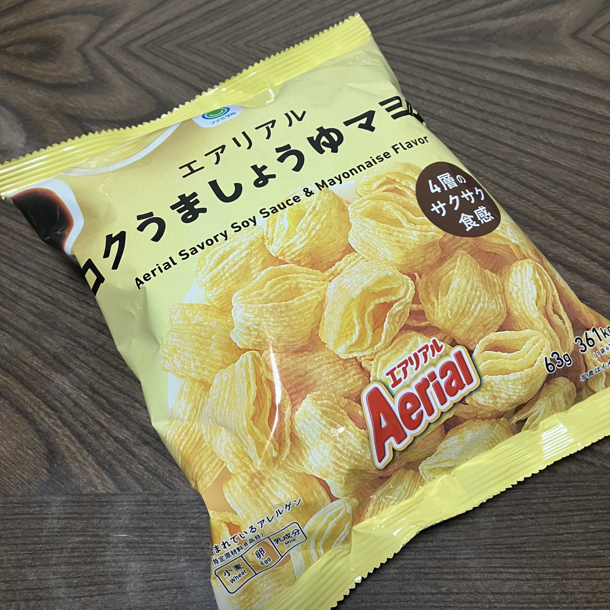 chippaipanLLL's tweet photo. おやつ食べちゃお https://t.co/Ob9a7ETdMv