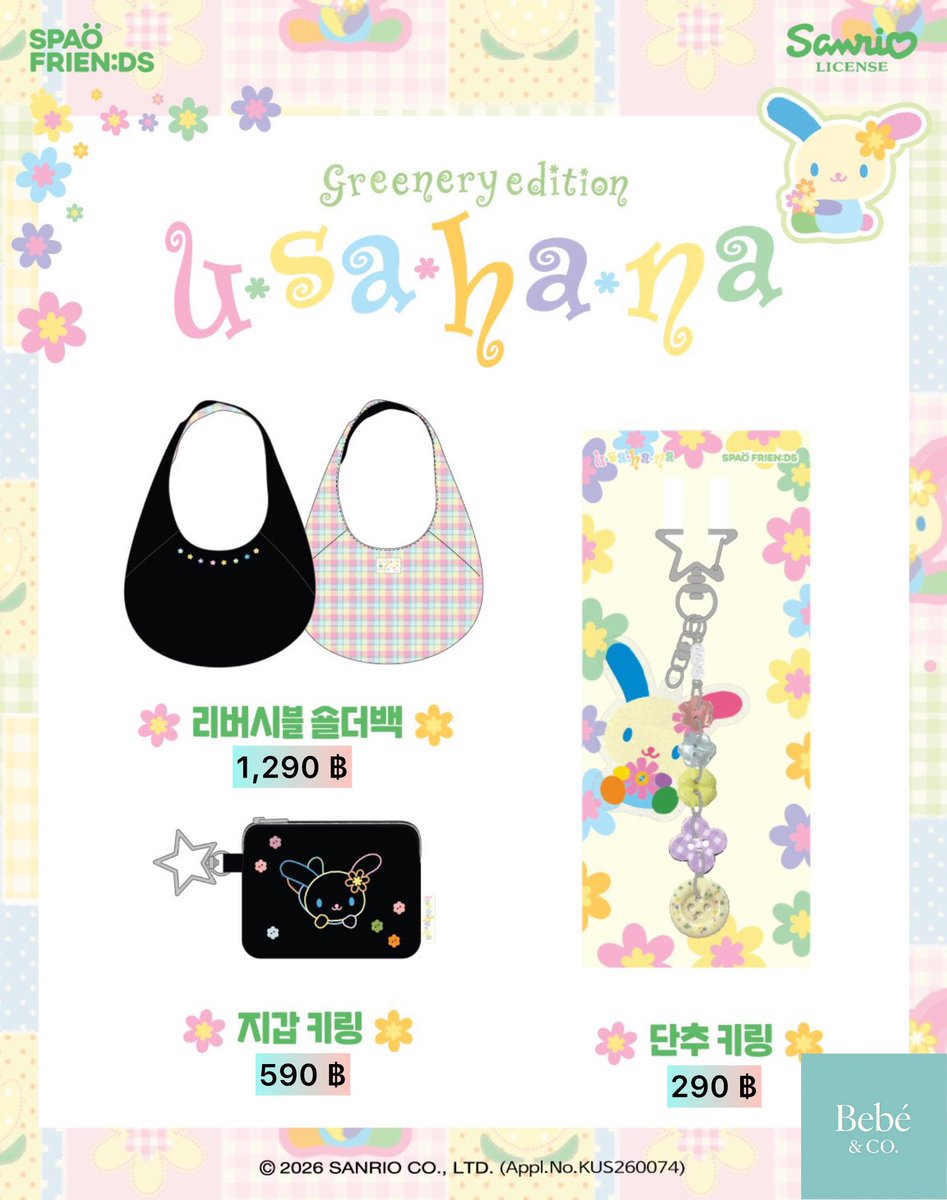 BabePart's tweet photo. เปิดรับหิ้วหน้าช้อป Fri 3/7 และ Online
🩷💚💜🩵💛
📨 สนใจทัก dm หรือ Line OA https://t.co/DCSxJ7MjNX
#ตลาดนัดsanrio #ตลาดนัดซานริโอ้
#サンリオ #ウサハナ #พรีSPAO #หิ้วSPAO #ชุดนอนSPAO #SPAOFRIENDS #หิ้วusahana #หิ้วเกาหลี #พรีเกาหลี https://t.co/3CKXooEhgK