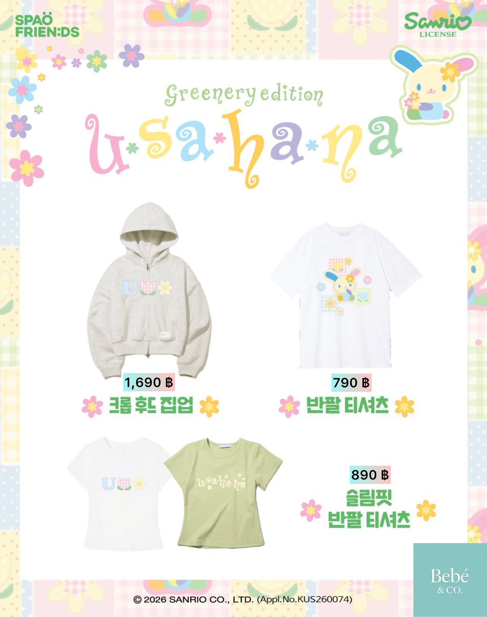 BabePart's tweet photo. เปิดรับหิ้วหน้าช้อป Fri 3/7 และ Online
🩷💚💜🩵💛
📨 สนใจทัก dm หรือ Line OA https://t.co/DCSxJ7MjNX
#ตลาดนัดsanrio #ตลาดนัดซานริโอ้
#サンリオ #ウサハナ #พรีSPAO #หิ้วSPAO #ชุดนอนSPAO #SPAOFRIENDS #หิ้วusahana #หิ้วเกาหลี #พรีเกาหลี https://t.co/3CKXooEhgK