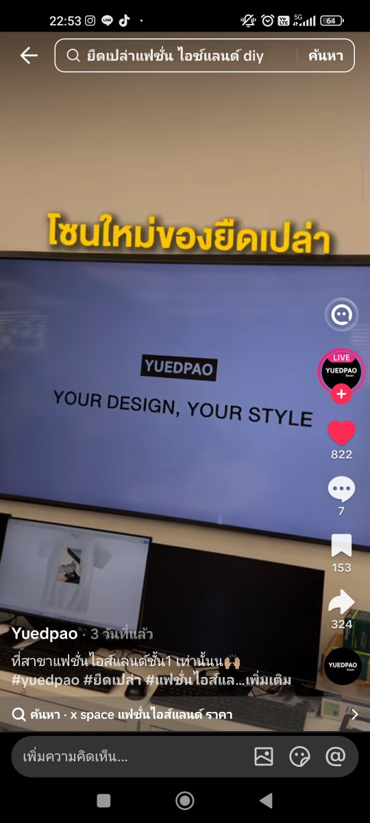 matchaxer's tweet photo. สวัสดีค่ามีใครรับหิ้ว สกีนเสื้อยืดเปล่ามั้ยคะ
จะได้ทันวันที่3มั้ยคะ😭🙏🏻🙏🏻

#รับหิ้ว #เสื้อผ้า #ยืดเปล่า #yuedpao #รับหิ้วรามอินทรา #รามอินทรา https://t.co/oIMzymfqYp