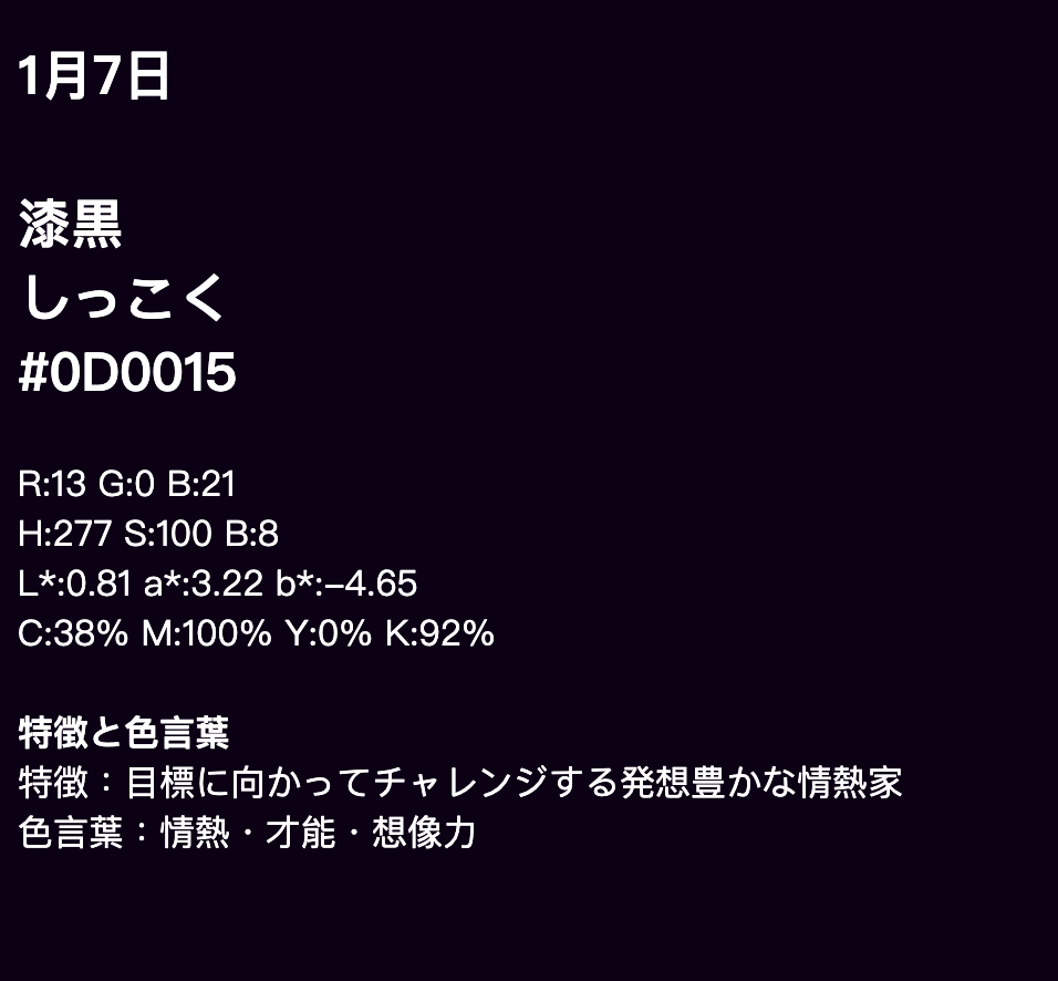 mcj107312's tweet photo. くろ https://t.co/6SpqxcUupn