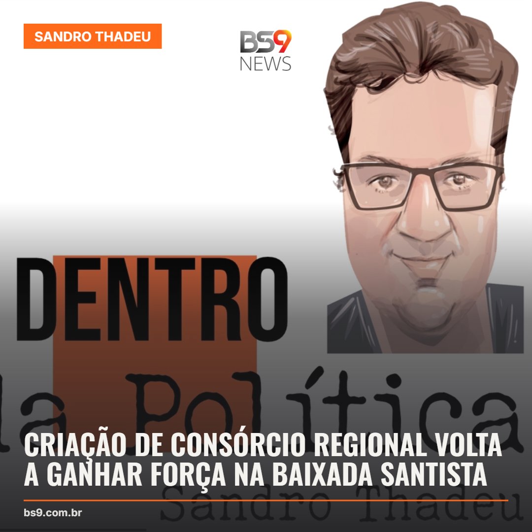 Bs9News's tweet photo. Criação de consórcio regional volta a ganhar força na Baixada Santista

📍 Sandro Thadeu

Saiba mais: https://t.co/C1sljrL4Td

#SandroThadeu #BS9 #BaixadaSantista https://t.co/vG0Fqx5JsP