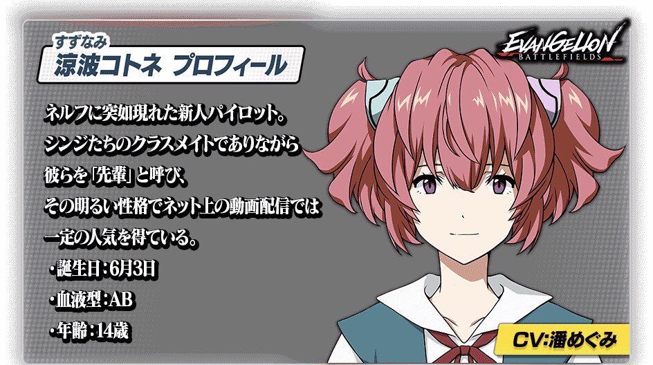 honshaniki's tweet photo. @warabi_las すずなみことねというキャラが割と最近のゲームにいまして
なお一覧の解説内容ですが、一応確認はしましたがAIの作文なのを付記しておきます（赤木リツコですが赤城しかないなども注意かも）
しきなみ：あやなみ型護衛艦の4番艦で、対潜戦を重視した護衛艦として就役し、のちに練習艦へ種別変更された https://t.co/FFScR55sDm
