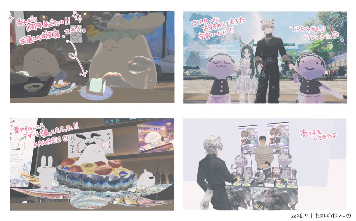 79poppo's tweet photo. 今日は呑んびり一周年と聞いてお祝いがてらお邪魔しに行ったり、おすすめしてもらった宇宙ワールドに遊びに行ったり、短い時間ながら盛沢山でたのしかった~~!!🕊 https://t.co/ZeFBfzAM8f