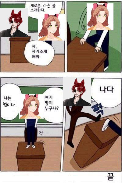 ow_ji04's tweet photo. @Hias_0906 그거 알면 블렌놈이 소녀 생��하는 의자에 앉히려고 잡으러 다니겟지요….
또 이거 될 것 가틈 https://t.co/tY6H32JBJF