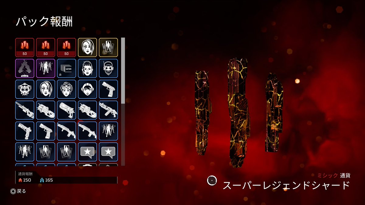 pan_tw37's tweet photo. 俺くらいになると10パックでひけちゃうんですよ。
引けなかった人はなぜ引けなかったか布団の中で考えてください。 https://t.co/cPI6CRvOBl