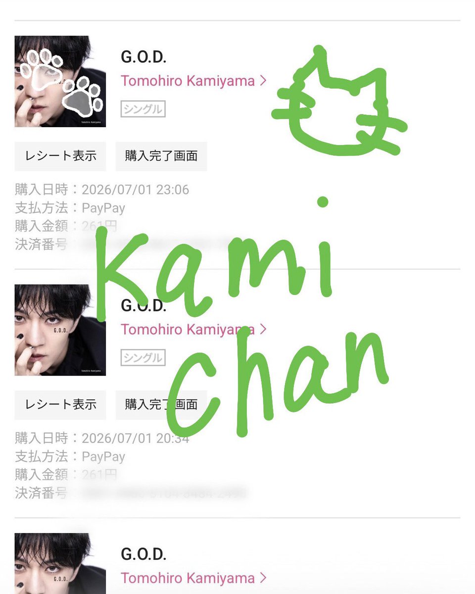 luv__westttt's tweet photo. #𝐓𝐨𝐦𝐨𝐡𝐢𝐫𝐨𝐊𝐚𝐦𝐢𝐲𝐚𝐦𝐚  
      #GOD 追いレコチョクお繋ぎいたします🐾 https://t.co/PssVMCrqsJ