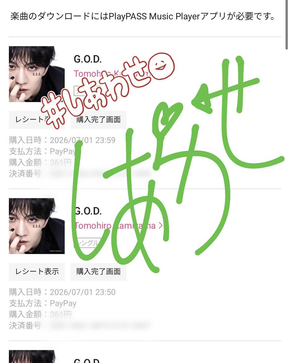 luv__westttt's tweet photo. #𝐓𝐨𝐦𝐨𝐡𝐢𝐫𝐨𝐊𝐚𝐦𝐢𝐲𝐚𝐦𝐚  
      #GOD 追いレコチョクお繋ぎいたします🐾 https://t.co/PssVMCrqsJ