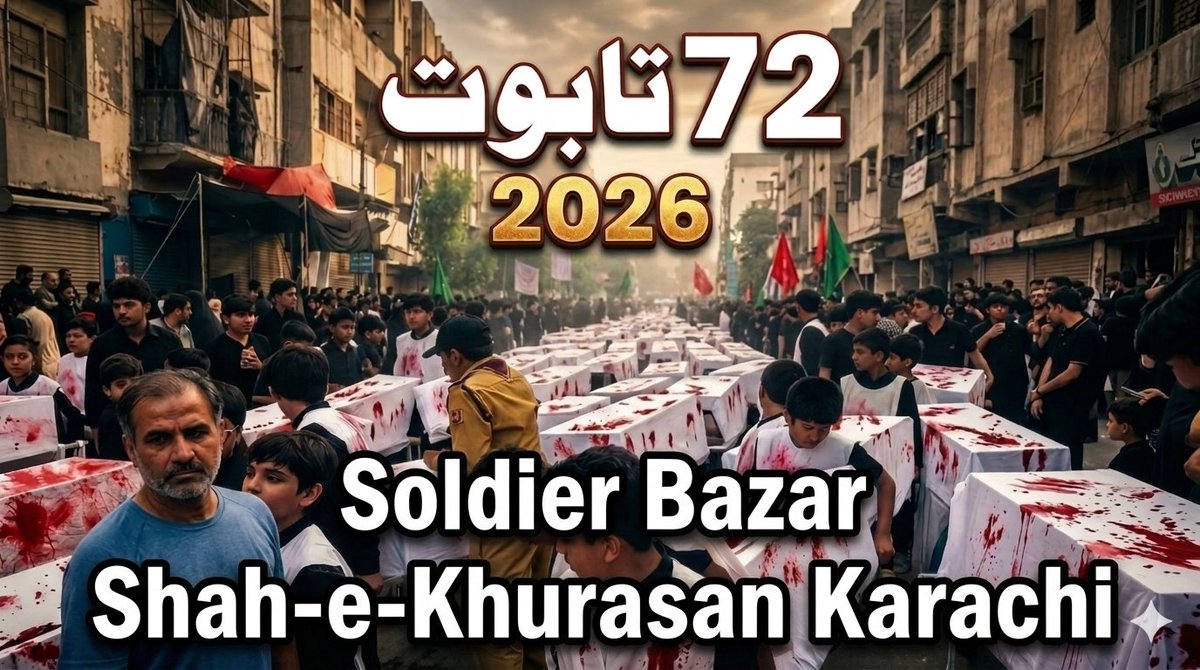 MuhammadZama78's tweet photo. 72 taboot 2026 Shah-e-Khurasan Khurasan Karachi 

Click and watch
https://t.co/T5tPCJaKjh

#karachi #Pakistan https://t.co/szLaeBdMbF