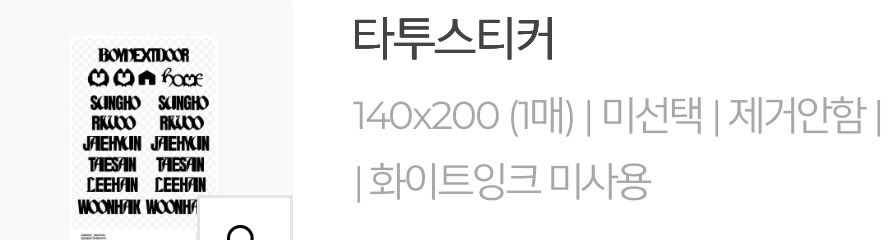 luvall6012's tweet photo. 이쁘니 원도어들 콘서트에서 만나면 타투스티커 붙여줄거임💖 그니까 나한테 기좀 불어넣어줘 제발...💖 https://t.co/gF3UDfAmx5