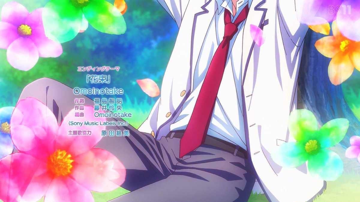 花ざかりの君たちへ 第1話 ツイート画像 1