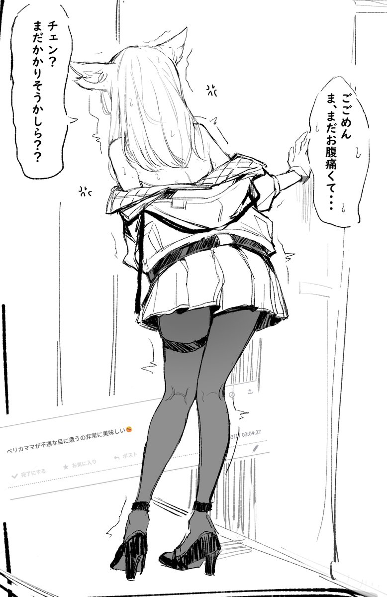 unagi_death's tweet photo. お題
帝江号のトイレが一つを除き全部故障してたペリカ https://t.co/zCSxGhbSNR