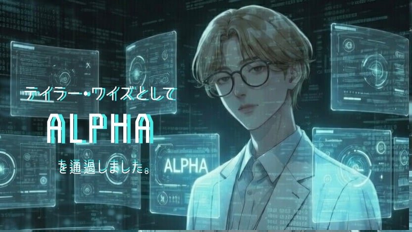 kiiro1925's tweet photo. UZUストーリープレイング💫
『ALPHA』

なんちゅうシナリオや！
最高のストプレでした……😭 これが無料なんて嘘でしょ？？？

SF要素もツボすぎるし、ランダム配役は今回も神でした
同じ熱量で遊んでくれたまろさんに感謝！
#あるふぁ https://t.co/IrqqCRe2UT