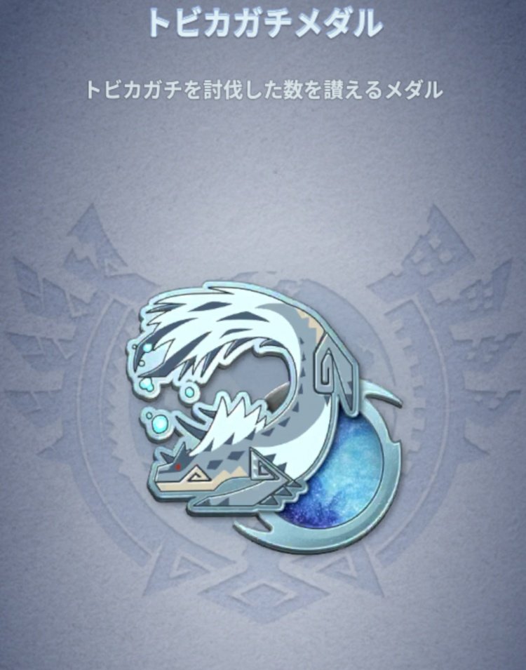 game_Chokopa1's tweet photo. 6月末の載せ忘れ https://t.co/kCmnwFUT6u
