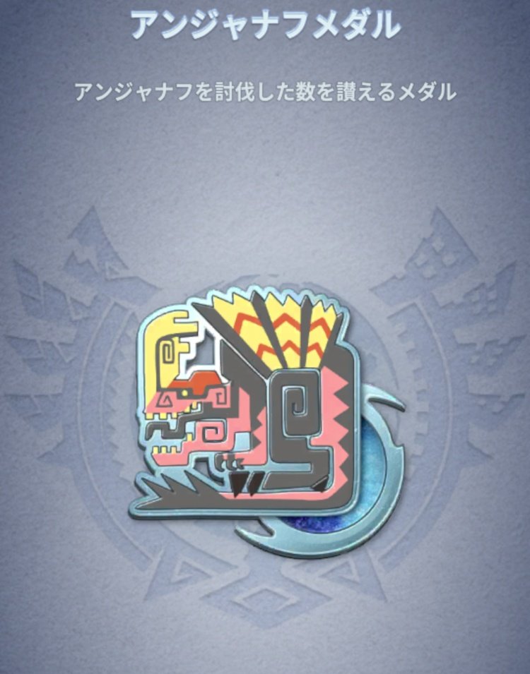 game_Chokopa1's tweet photo. 6月末の載せ忘れ https://t.co/kCmnwFUT6u