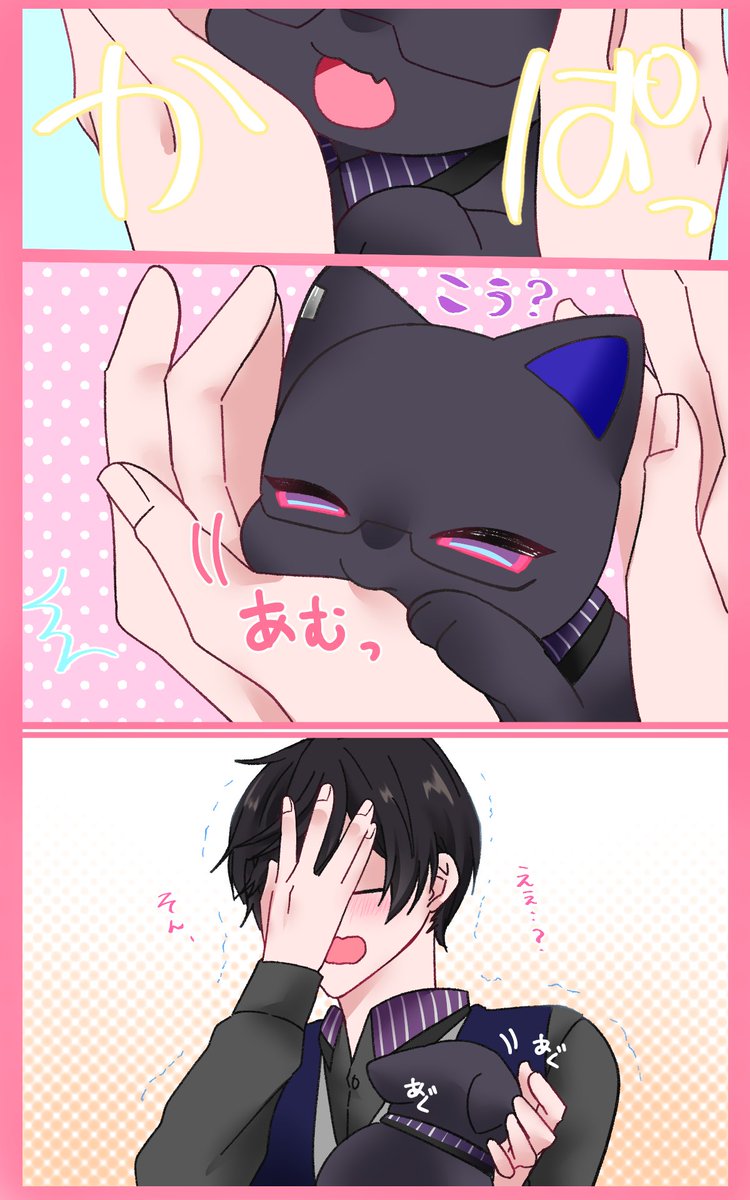 tt_iharu's tweet photo. かわいいには こうする🐈‍⬛ https://t.co/tA7EP7pmtb