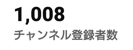 cafe_0047's tweet photo. 最近いじらなさすぎて気づかなかったけど1000人超えてた https://t.co/7xsf6ahKiz