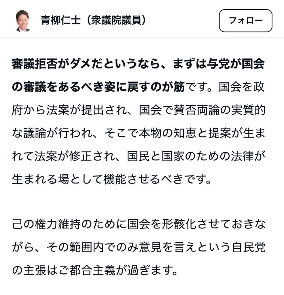 insomnia0812's tweet photo. @hiroyoshimura https://t.co/IJwwlpAKwe