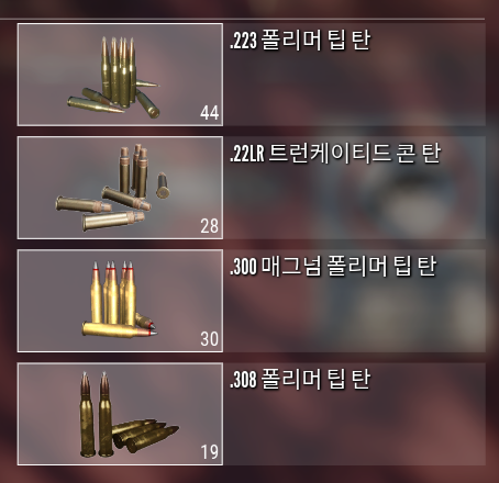 Nichi_Game's tweet photo. 활잡이라 활 고집했는데 무게 너무 억까고 범위도 후져서 결국 1~9클 범용 사냥세트 라이플 네자루로 맞췄다(내 메모용 겸사겸사 적어두기) 
1클:  .22LR 
2~4클: .223
4~8클: .308
7~9클: .300 씀 https://t.co/yV9UhQ58zJ