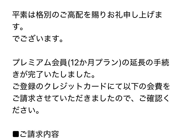 warabiii777's tweet photo. ほんとだ、アソビストア名乗りすらしなくなってるww https://t.co/1z6MvPf2b9