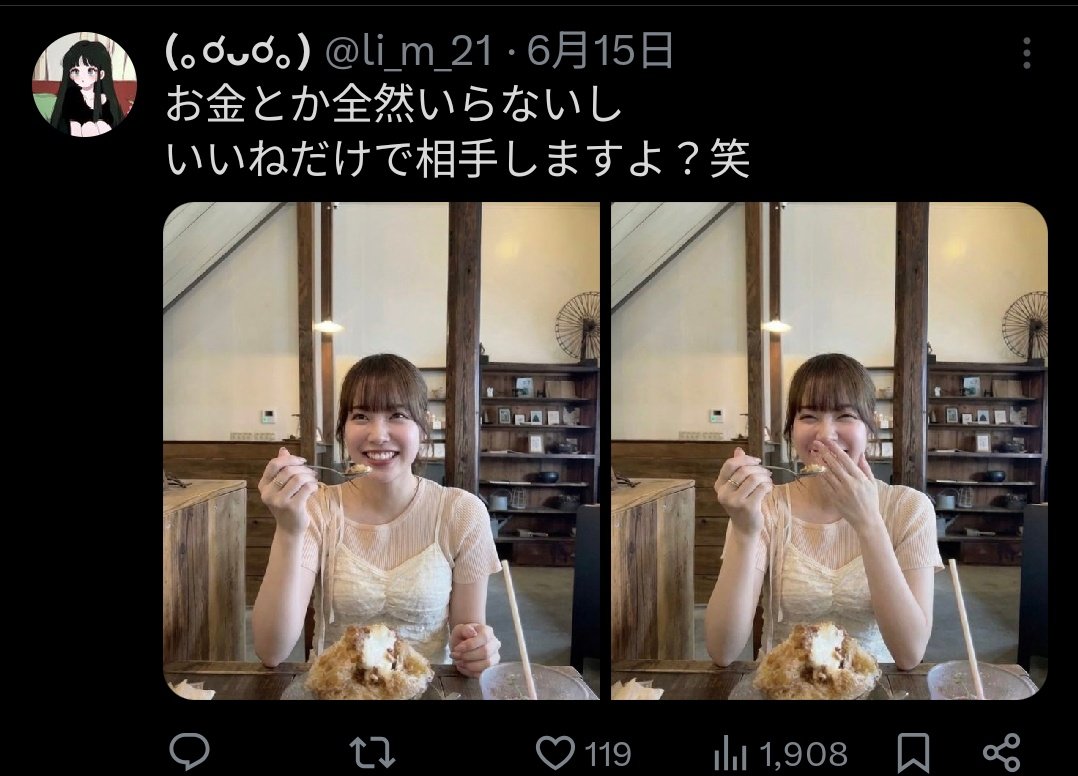 nitt_kick's tweet photo. @kakai__11 https://t.co/PGf8fr1jTE