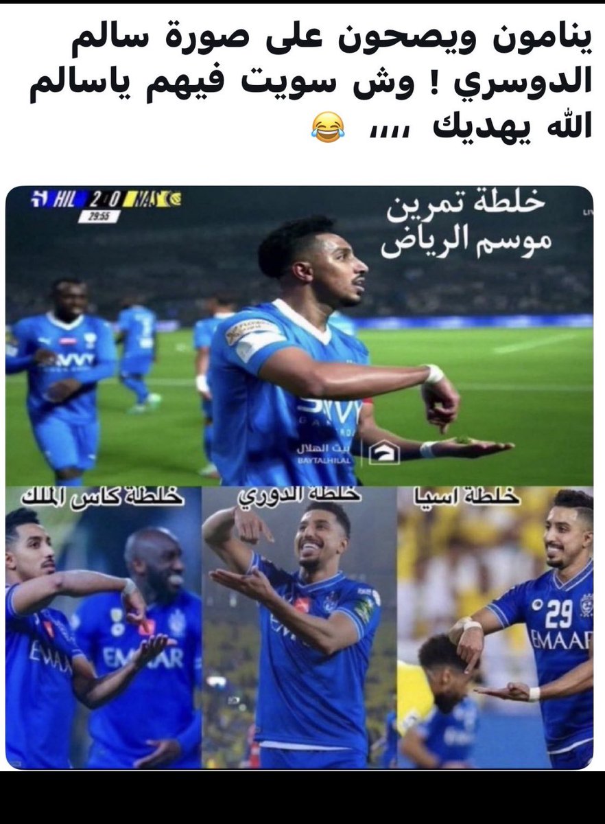 0Bsaam's tweet photo. @mhfb9262 المرتعش كل من هذي موجعتك يالمرتعش👇😂 https://t.co/OZvzriCXdo