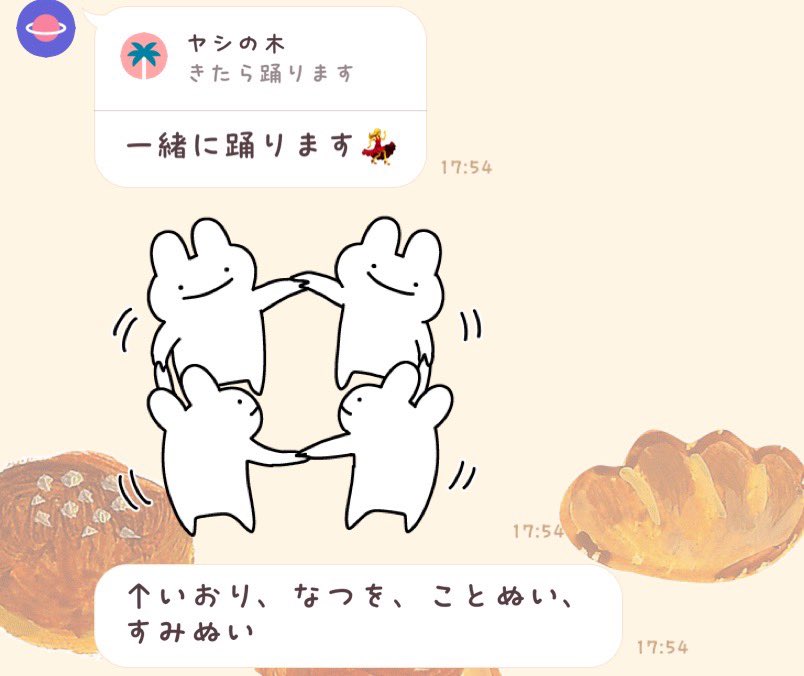 chicochico_chan's tweet photo. 意味わからないので晒しておきますね(本人許可済み)

@_XxXxX_777 https://t.co/LzdggsWwPN
