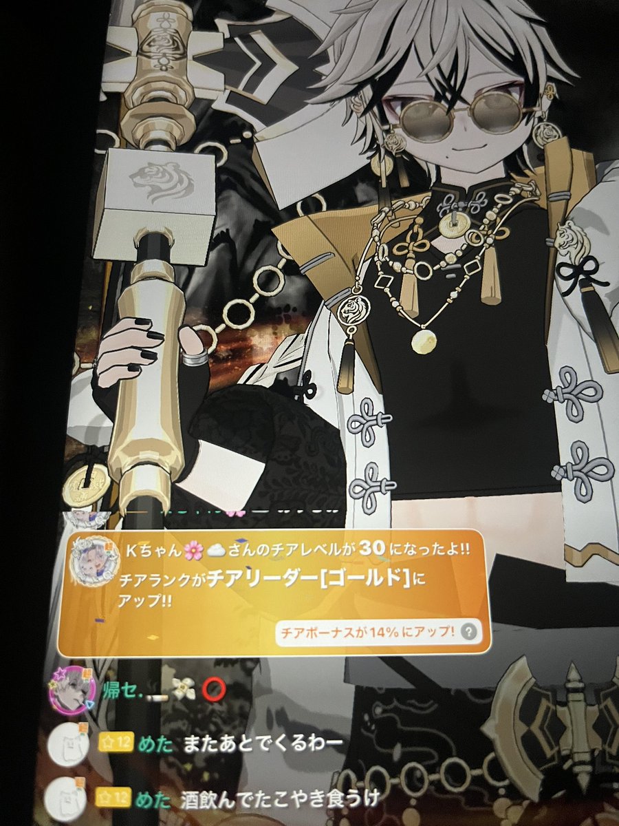 Lu1ux_00's tweet photo. けちゃありがとー！！！！！
ガチ神♡♡ https://t.co/PeXcAOSYYI
