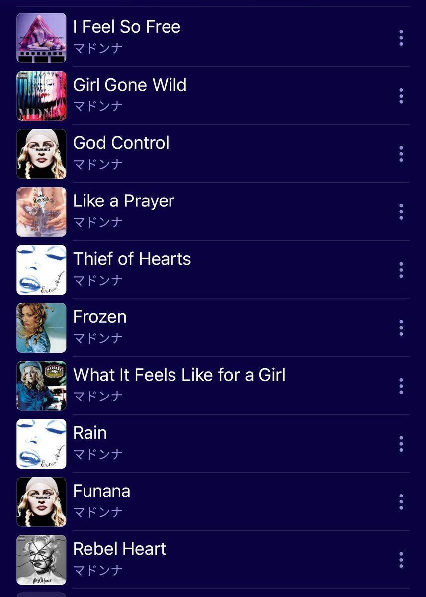 MerBlues's tweet photo. Madonna My Playlist
10曲だけを選べるプレイリストということで、寝る瞬間以外を脳内取捨選択についやし、「この曲順が最高にあがるっ！」の10曲を選びました

#Madonna #Madonna_greatestselection https://t.co/In7fKuAJrP https://t.co/LUMJeZQUnn