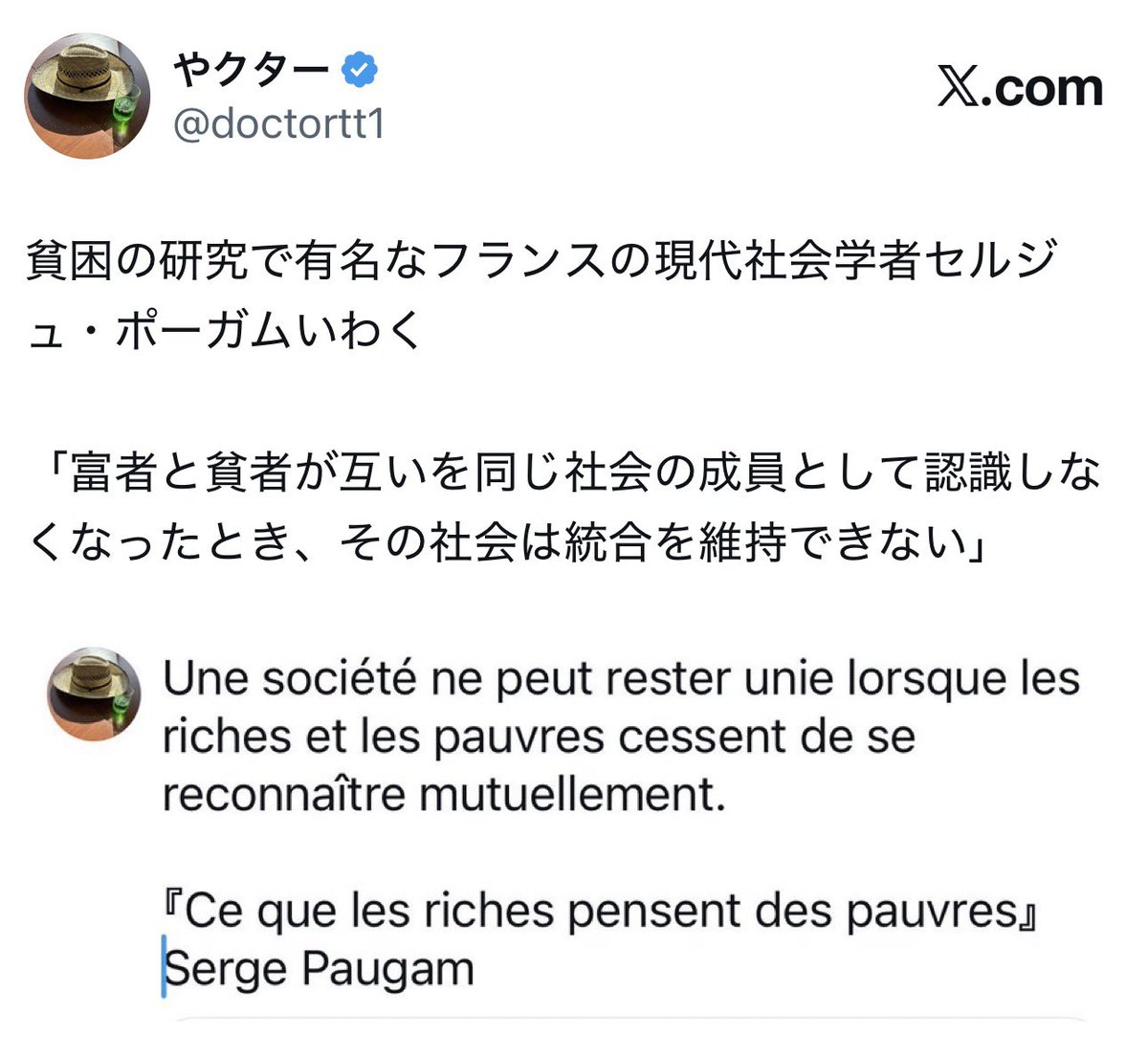 doctortt1's tweet photo. 「国家という共同幻想」を維持せにゃならん理由(･_･; https://t.co/t245iHKsrN