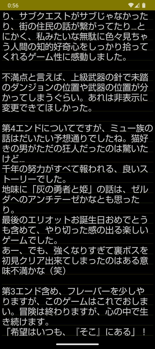 ekans15's tweet photo. はいはいはいネタバレ注意ね https://t.co/wpQo710fXY
