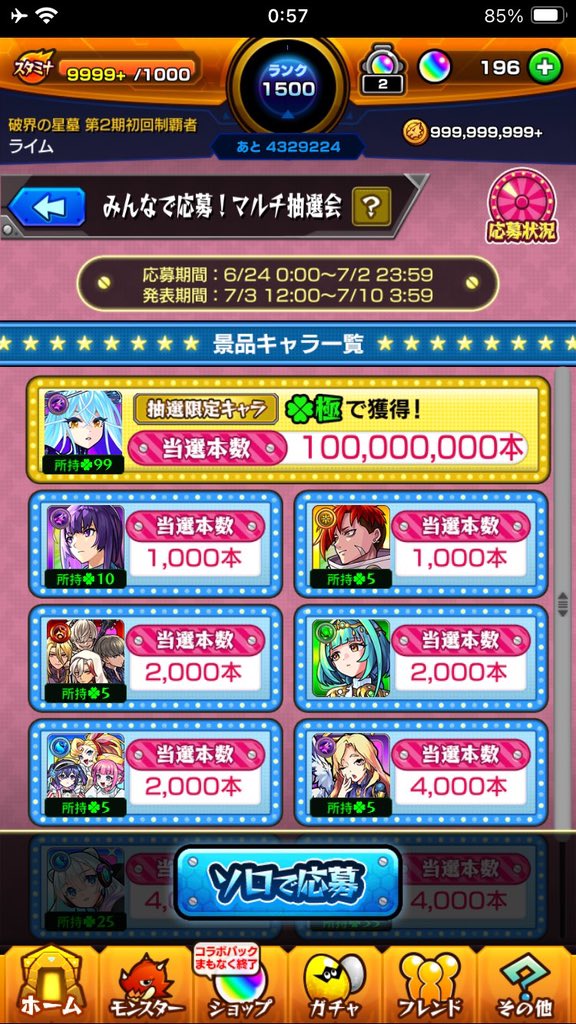 tomoneko0327's tweet photo. 油断した🥺 https://t.co/oFaSrTKsCA