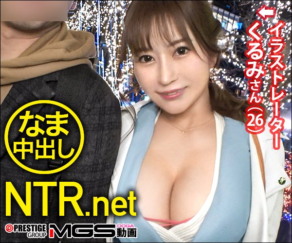 ShoShopas's tweet photo. 🔥背徳のＮＴＲシリーズ🔥
お得なセール開催中
期間限定だから急げ！！
✅PayPay・電子マネー決済できます
会場はここから👇【#PR】
https://t.co/m5gSaXXN5z https://t.co/iMYYnqPgbp