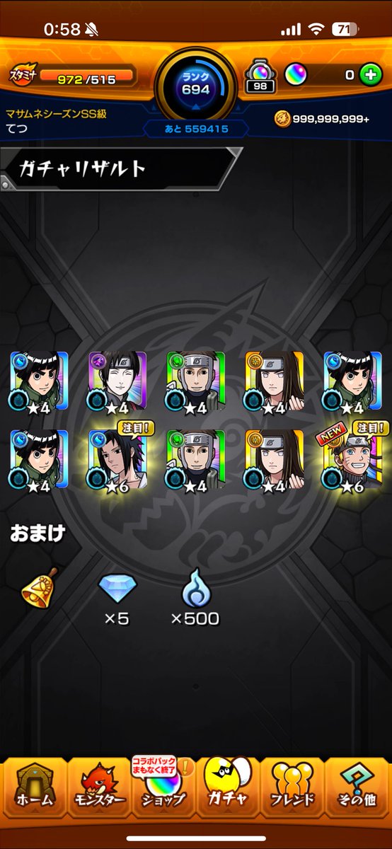 LLL_472's tweet photo. 神コラボありがとう https://t.co/dHcGEfdKbc