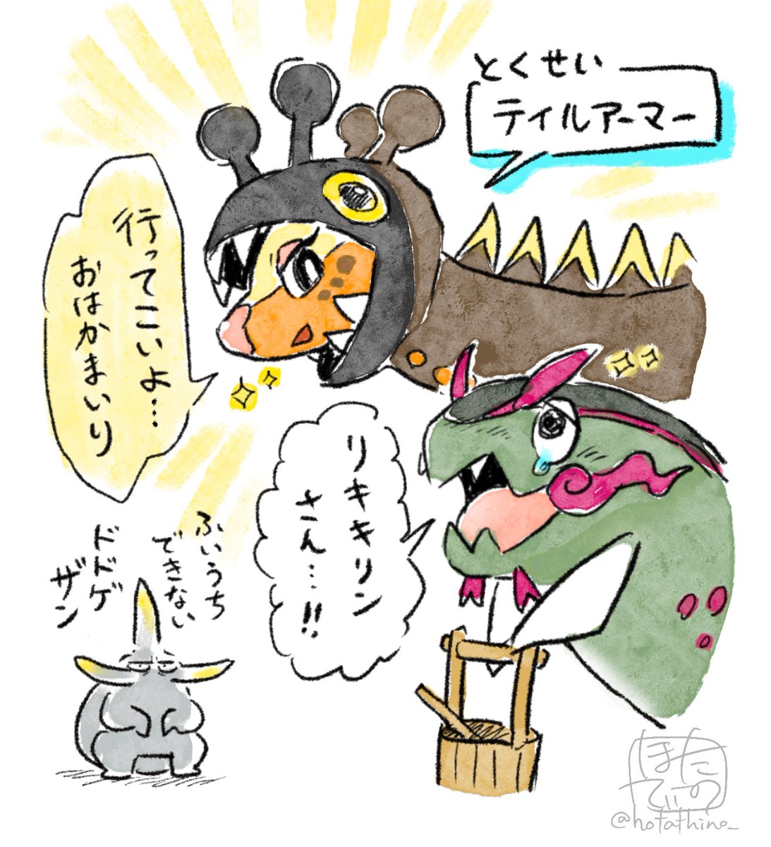 hotathino_'s tweet photo. ダブルバトル、リキキリンさんにだいぶ救われました…✨🙏 https://t.co/9bMqud9Uct