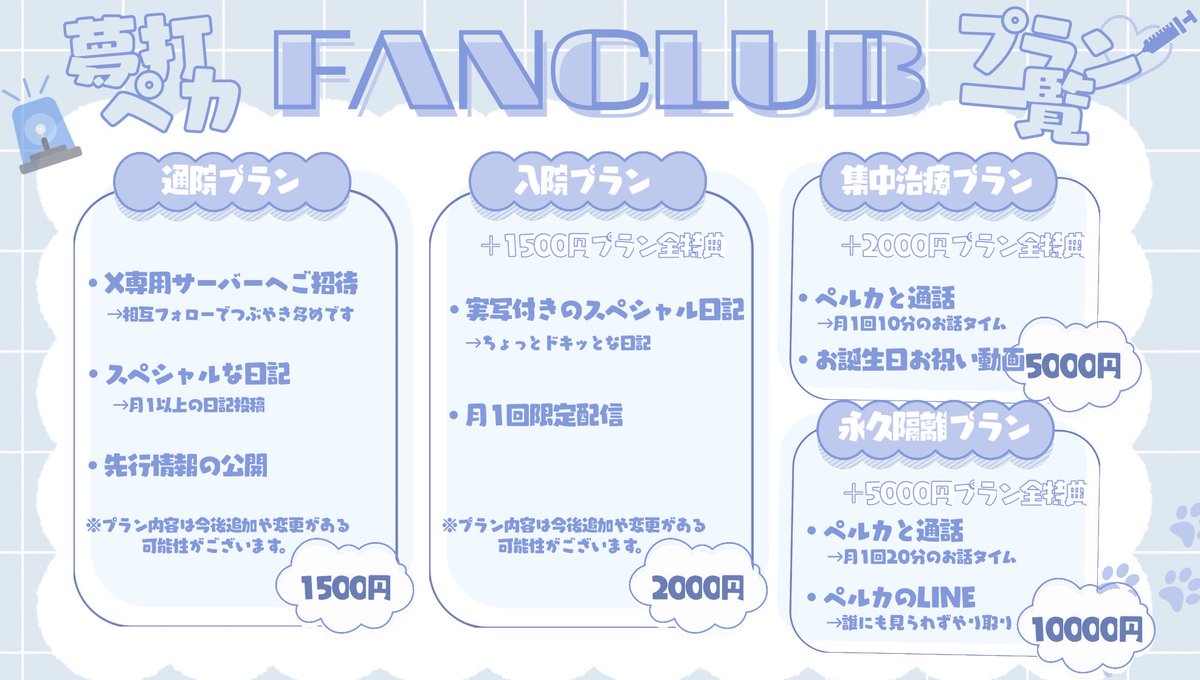 夢打ペルカ🎰💉7月1日デビュー決定!!ギャンブラー看護師VTuber tweet media