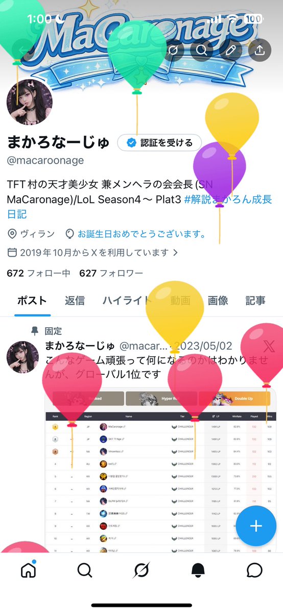 まかろなーじゅ tweet media