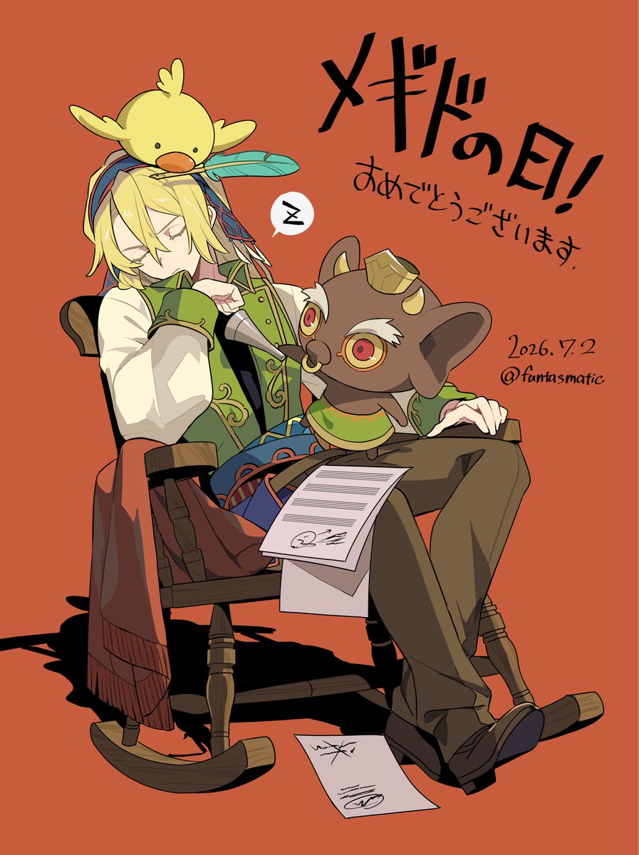 マリモ (@__marimo) / Posts / X