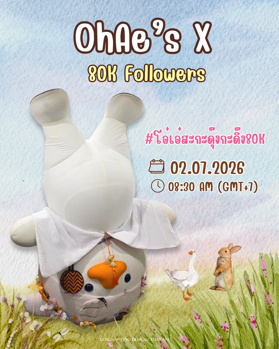 KengNamping Official Thailand tweet media