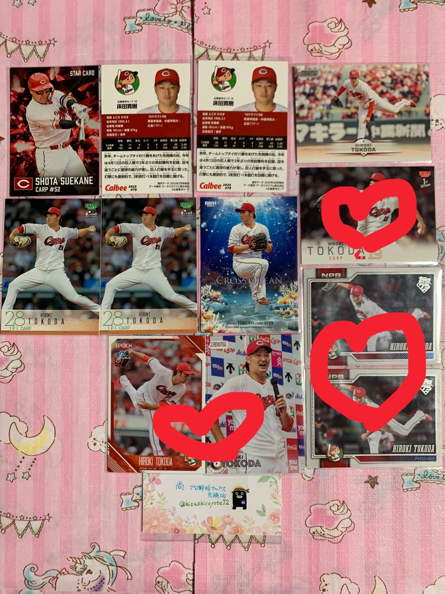ユ⚾️ tweet media