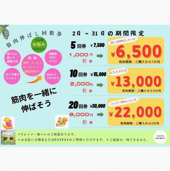 HeyaSkinny's tweet photo. 勝ったモン勝ちやが一生リピートしている 私はテニミュを見たことはない（友人からの受動喫煙だけ） https://t.co/ou5Xc2aw2f