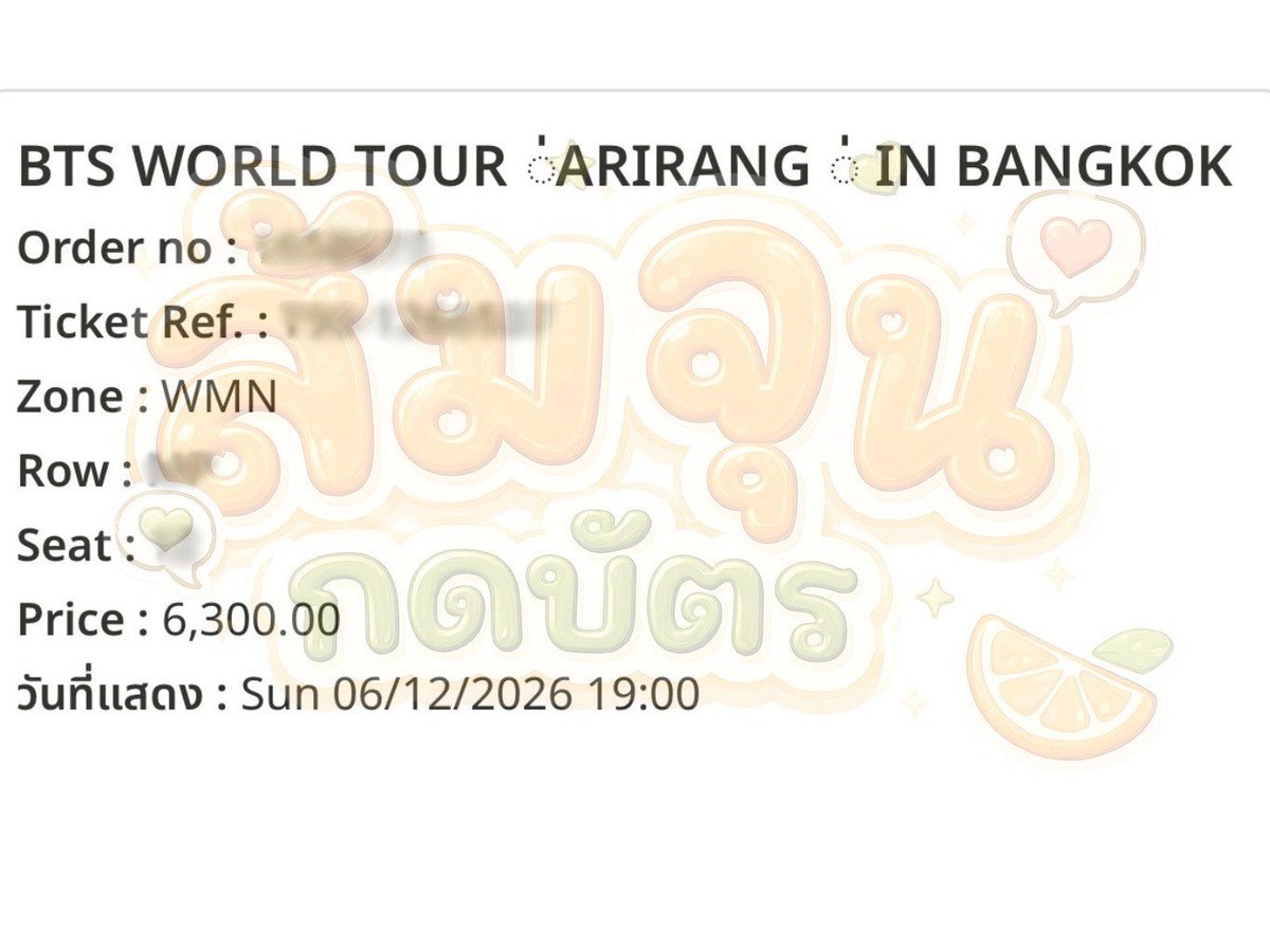 Somjunss's tweet photo. รีวิวกดบัตรคอน BTS
#ส้มจุนกดบัตร
#BTS_WORLDTOUR_BANGKOK https://t.co/Wy8eJv9E1W