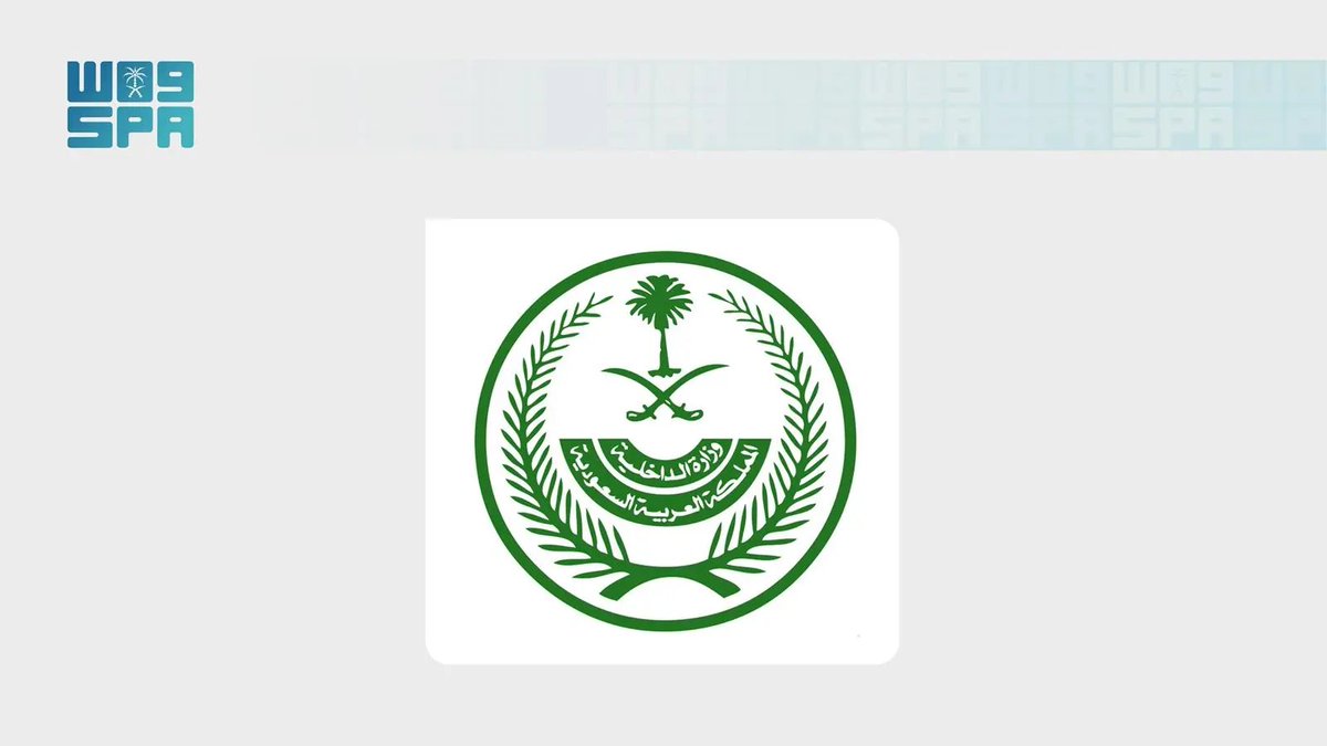 SPAregions's tweet photo. مصدر مسؤول بوزارة الداخلية: الكشف عن ضبط شبكة إجرامية بمنطقة الرياض تمتهن تهريب المخدرات وترويجها والقبض على عناصرها وعددهم (22).
https://t.co/0BHwq5NpEt
#واس https://t.co/LQoxK8yNaf